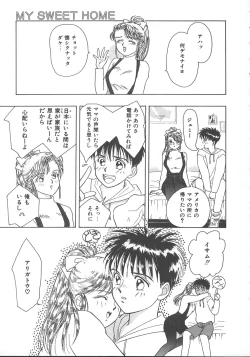 Page 156 of Asa Made Dokkin!