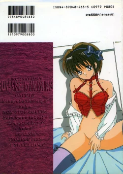 Page 2 of Asa Made Dokkin!