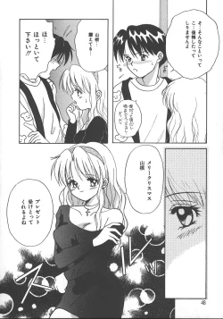 Page 51 of Asa Made Dokkin!