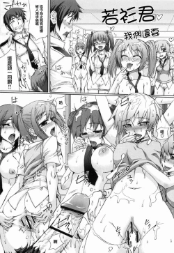 Page 185 of Kafun Shoujo 2! - THE POLLINIC GIRLS COUNTER ATTACK!!