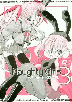 Page 1 of Naughty Girls