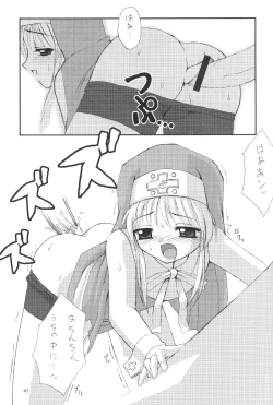 Page 42 of Naughty Girls 5