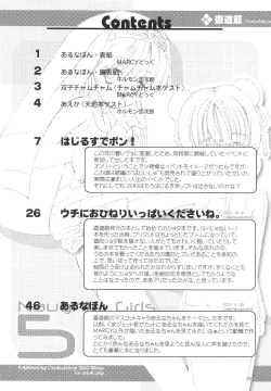 Page 7 of Naughty Girls 5