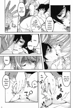 Page 17 of My dear QUEEN