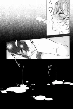 Page 31 of My dear QUEEN