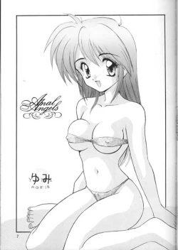 Page 8 of Sokkyuu Ou 3.1