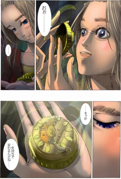 Page 18 of Suteki na Yume wo Arigatou Dai 7-wa + ALMID