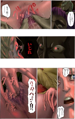 Page 41 of Suteki na Yume wo Arigatou Dai 7-wa + ALMID