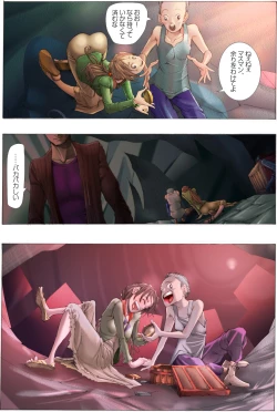 Page 6 of Suteki na Yume wo Arigatou Dai 7-wa + ALMID