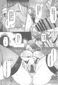 Page 12 of ANOTHER ORIGIN Alpha side