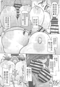 Page 20 of ANOTHER ORIGIN Alpha side