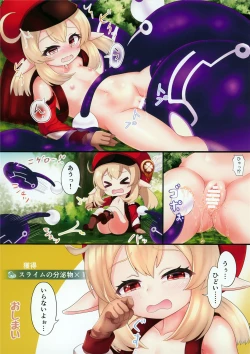 Page 12 of Kafuka na Klee-chan