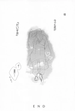 Page 28 of Konya wa OffRec