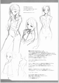 Page 10 of Suimasen Orezakunande Genkai Arimasu