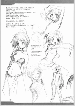 Page 28 of Suimasen Orezakunande Genkai Arimasu