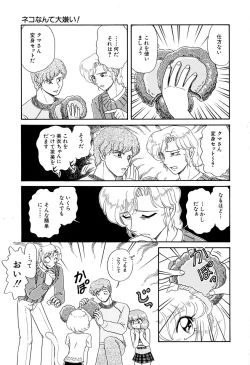 Page 126 of Ganbaranakyane