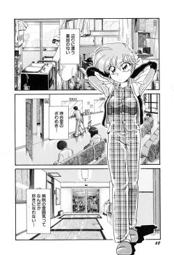 Page 73 of Ganbaranakyane