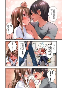 Page 16 of Konya Doushitemo Dakitai Hitozuma 1