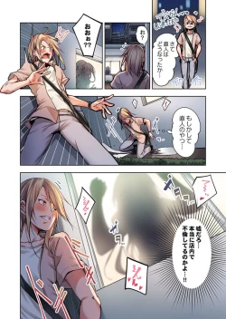 Page 24 of Konya Doushitemo Dakitai Hitozuma 1