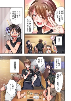 Page 5 of Konya Doushitemo Dakitai Hitozuma 1