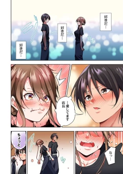 Page 8 of Konya Doushitemo Dakitai Hitozuma 1