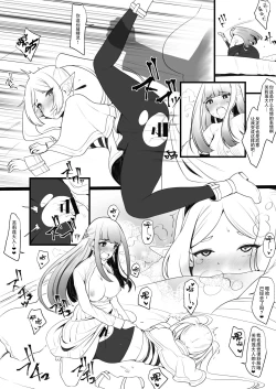 Page 4 of Hen na Ocha Nonde Futanari ni Natta Fern x Frieren