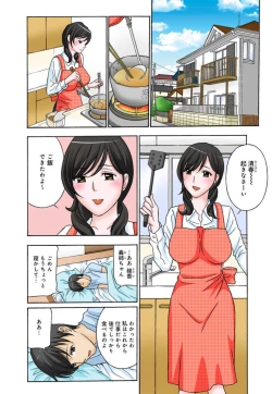 Page 2 of Konzen Koubi Shikichuu ni Netorareta Hanayome