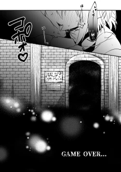 Page 18 of NPro Ero Trap Dungeon