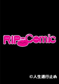 Page 19 of Boku no Senpai ga Charao ni NTRreta KenBunsatsuban 1