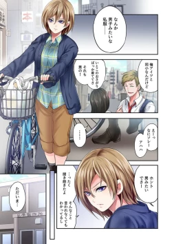 Page 5 of Akuma ga Watashi o Mesu ni Shita ~ Keiyaku no Daishō wa Shojo no Shitatari 1