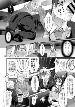 Page 151 of Futanari Joshirudo!