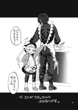 Page 48 of Futanari Joshirudo!