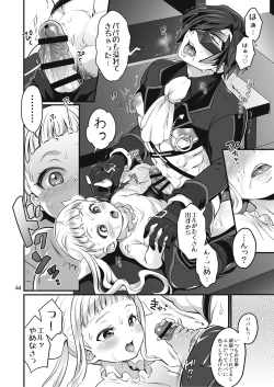 Page 65 of Futanari Joshirudo!