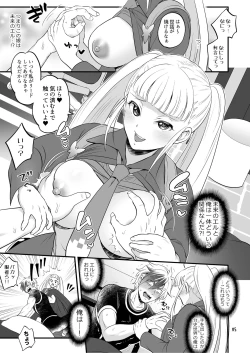 Page 6 of Futanari Joshirudo!