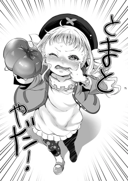 Page 76 of Futanari Joshirudo!