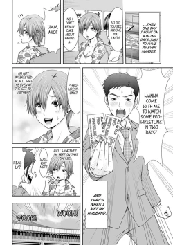 Page 6 of "Koko Ijirareru no Sukidatta yona?" Rinjin wa, Hitozuma no Moto SeFri | “You Love When I Tease You Here, Don’t You?” My Neighbor Was My Former Sex Friend 1