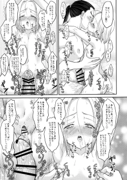 Page 20 of Love slave