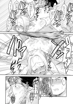 Page 37 of Love slave