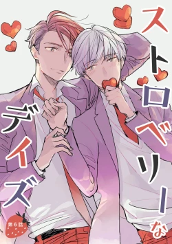 Page 5 of Strawberry na Days 2