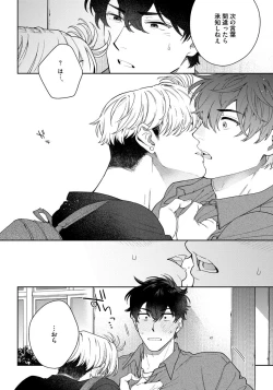 Page 146 of Love Your Love-Enemy