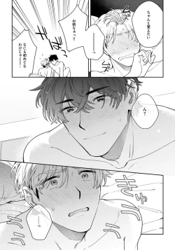 Page 151 of Love Your Love-Enemy