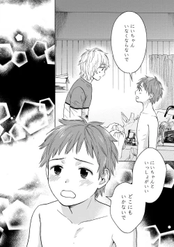 Page 150 of Magnet Kyoudai - Magnet Brothers