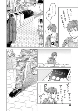 Page 50 of Magnet Kyoudai - Magnet Brothers
