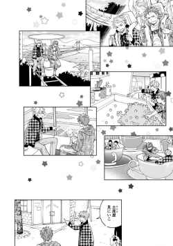 Page 52 of Magnet Kyoudai - Magnet Brothers