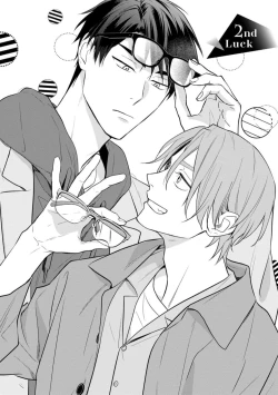 Page 50 of Kouun na Kimi to Boku no Mirai