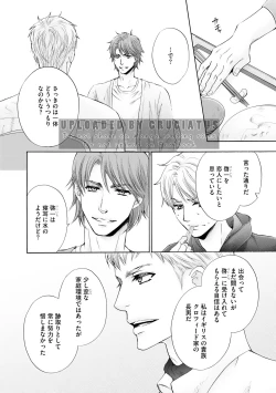 Page 102 of Futari no Musuko ni Nerawarete imasu