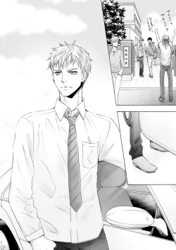 Page 40 of Futari no Musuko ni Nerawarete imasu