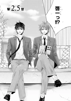 Page 78 of Futari no Musuko ni Nerawarete imasu