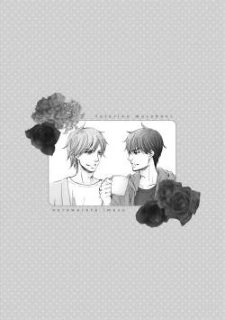 Page 41 of Futari no Musuko ni Nerawarete imasu