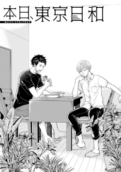 Page 107 of Koigokoro no Hatenai Rikutsuending reason of love